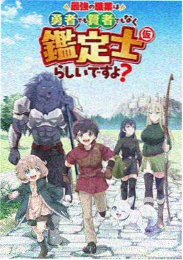 anime